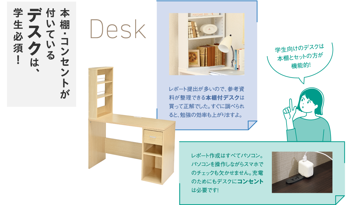 Desk