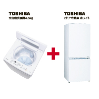 家電2点セット(東芝冷蔵庫・東芝洗濯機4.5kg) ホワイト | 一人暮らし 