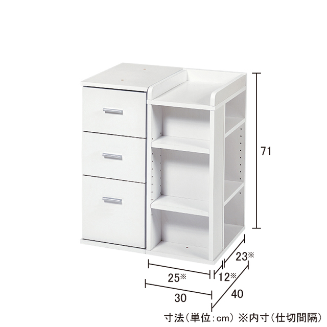 チェスト＆ラック ホワイト SLW31(WH)