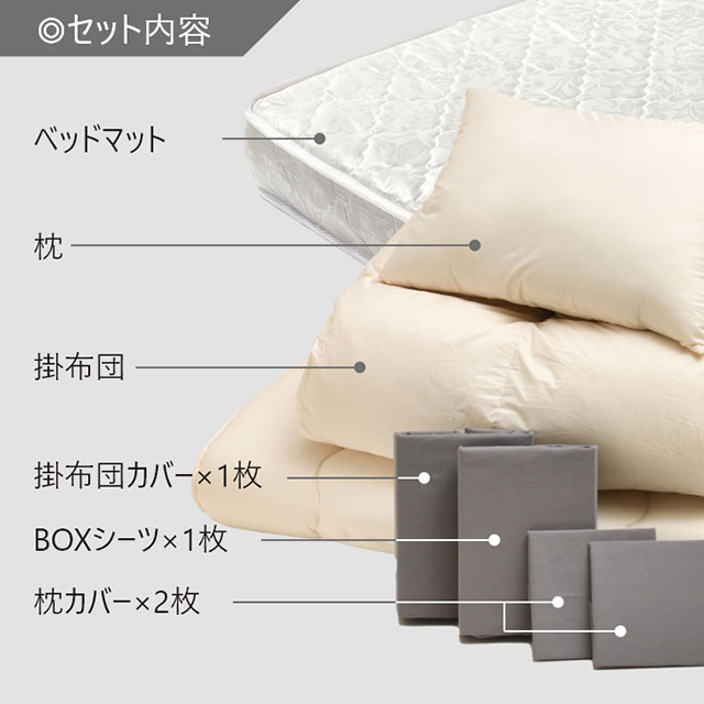 ふわふわ羽毛布団とカバーの6点セット　マット付き(白) キャメル SLF-01(Ca)　SLM-19（WH)