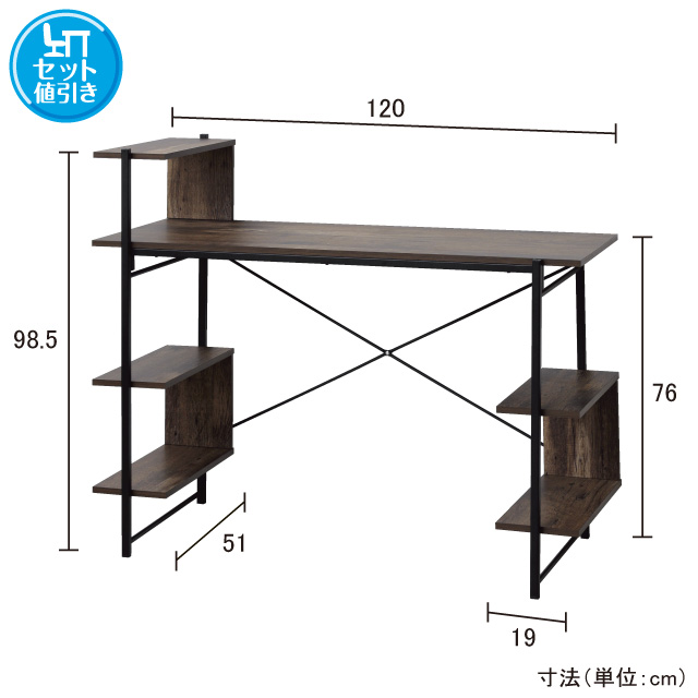 らくらく組立棚付デスク ブラウン 