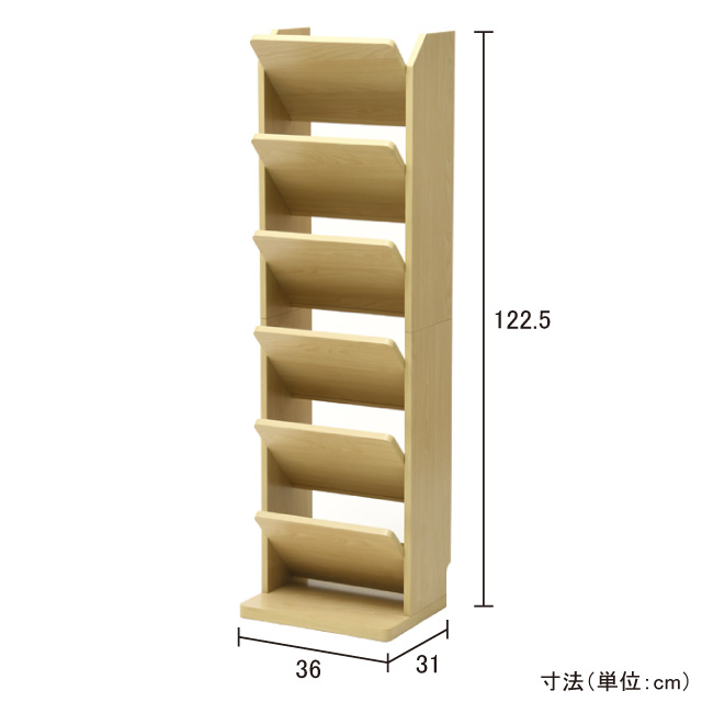 マガジンラック ナチュラル MGR-2（NA)