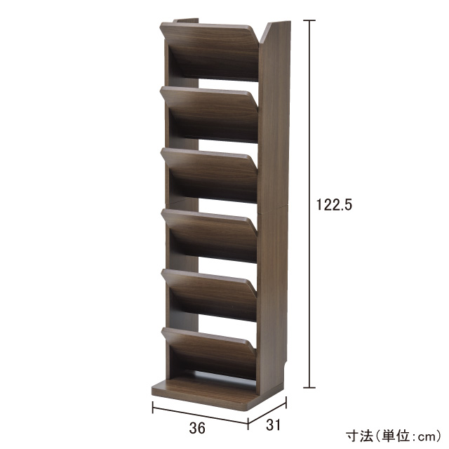 マガジンラック ブラウン MGR-2（BR)