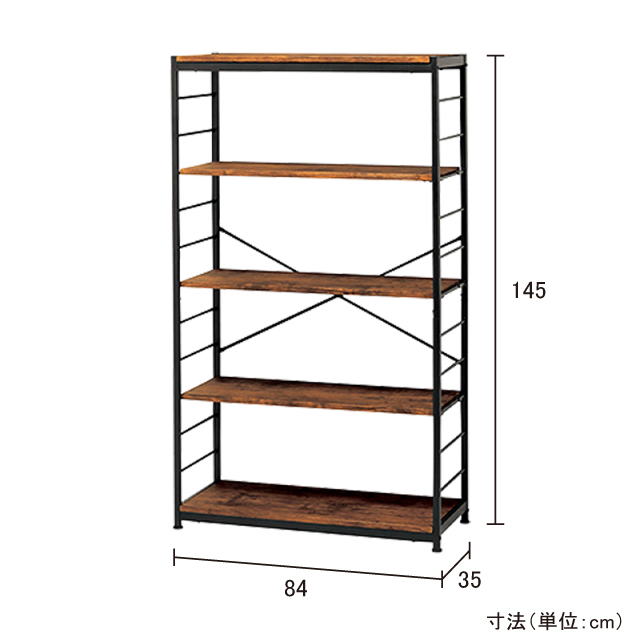 フリーラック5段 ブラウン VKR-5(BR)