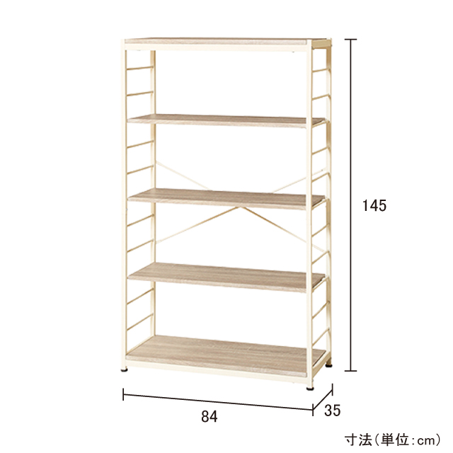 フリーラック5段 ナチュラル VKR-5(NA)