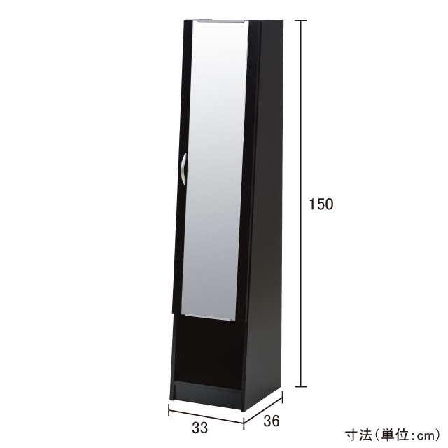 ミラーラック ブラック SLM-01（BK)