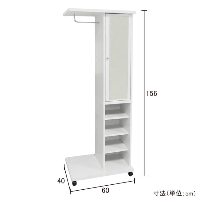 ミラー付きハンガーラック ホワイト 62137