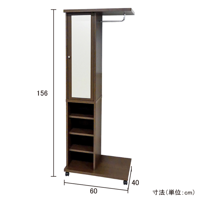 ミラー付きハンガーラック ダークブラウン 62136