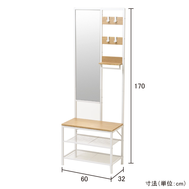 多機能ハンガーラックミラー付 ナチュラル 
