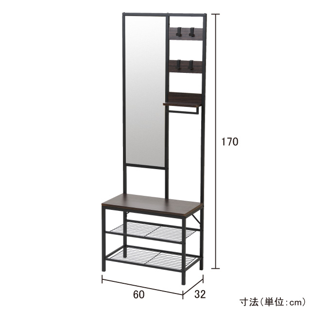 多機能ハンガーラックミラー付 ブラウン 