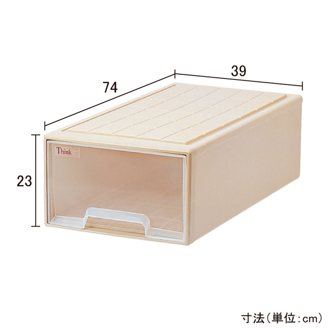 シンク　収納ケース　浅型  