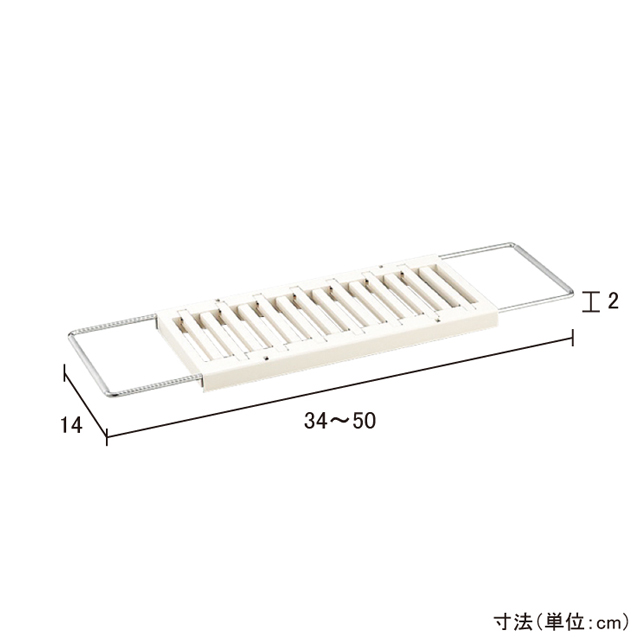 キッチン水切りラック　伸縮タイプ  