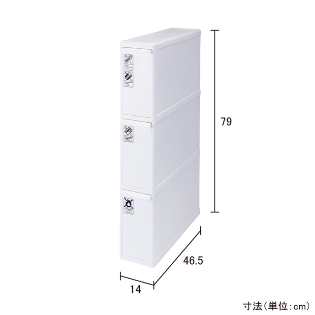 分別引出ステーション　スーパースリム3段  FBS-3