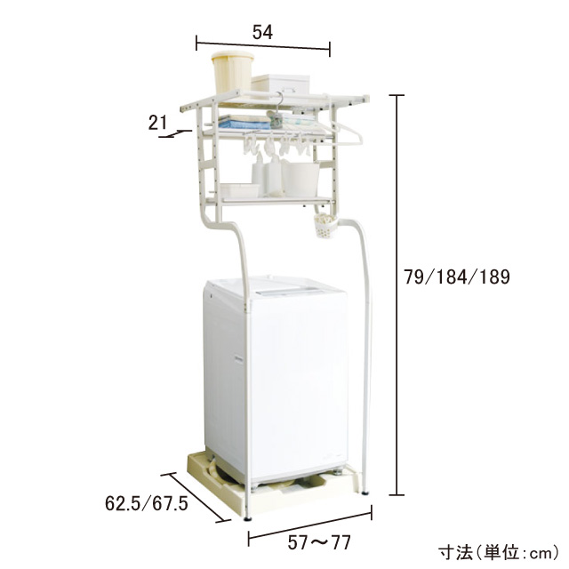 立て掛け洗濯機ラック  TKR-5718（WH)