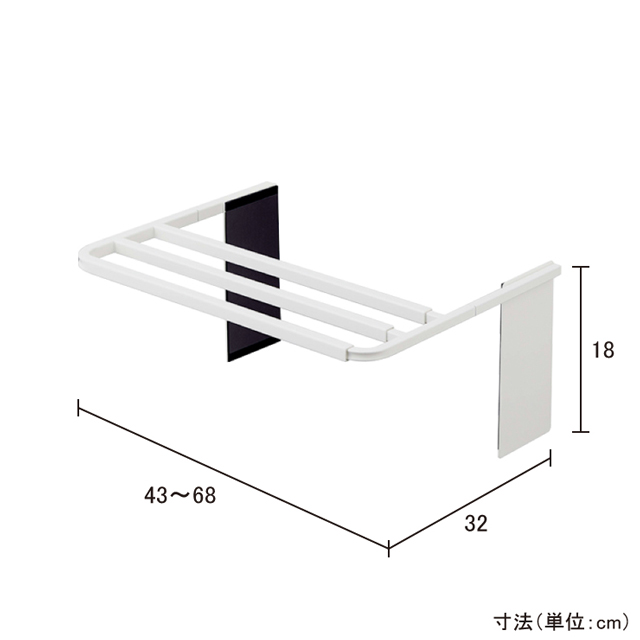 マグネット伸縮洗濯機バスタオルハンガープレート  LD-PL Q(WH)
