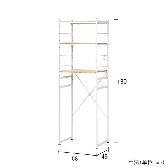 冷蔵庫ラック　スチール ナチュラル 