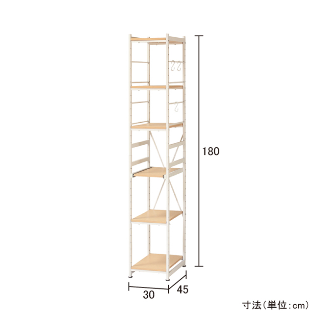 サラスチールラック　スリムタイプ ナチュラル SSR-30S(NA)