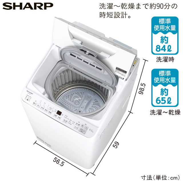 シャープ　全自動洗濯乾燥機6.5kg  ES-TX6H(S)