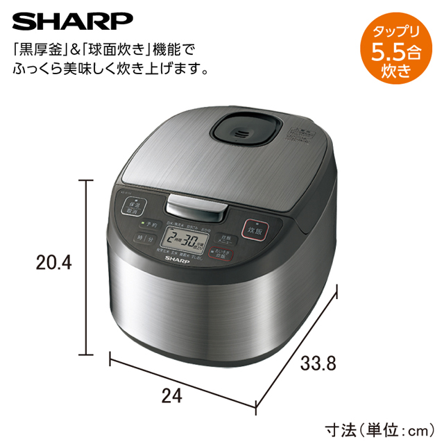 シャープ　ジャー炊飯器5.5合  KS-S10J