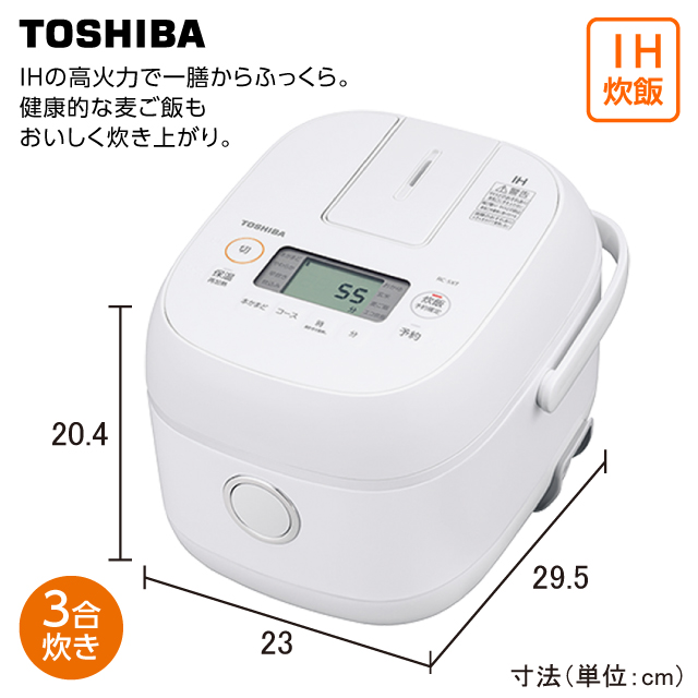 東芝　IHジャー炊飯器 3合  RC-5XT(W)