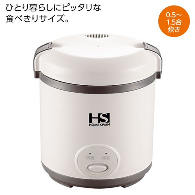 ミニ炊飯器  SRC-15