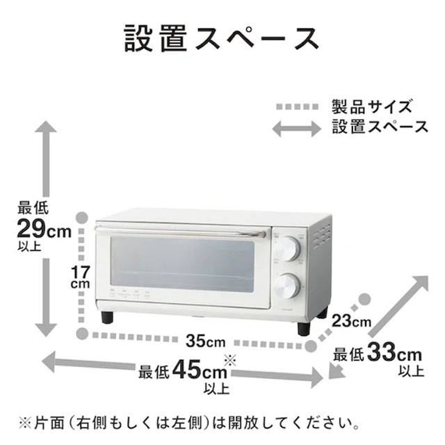 ツインバード　オーブントースター ホワイト TS-D038W