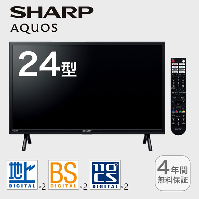 シャープ　インターネット対応液晶テレビ24型  2T-C24EF1