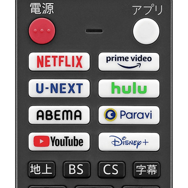 シャープ　インターネット対応液晶テレビ24型  2T-C24EF1