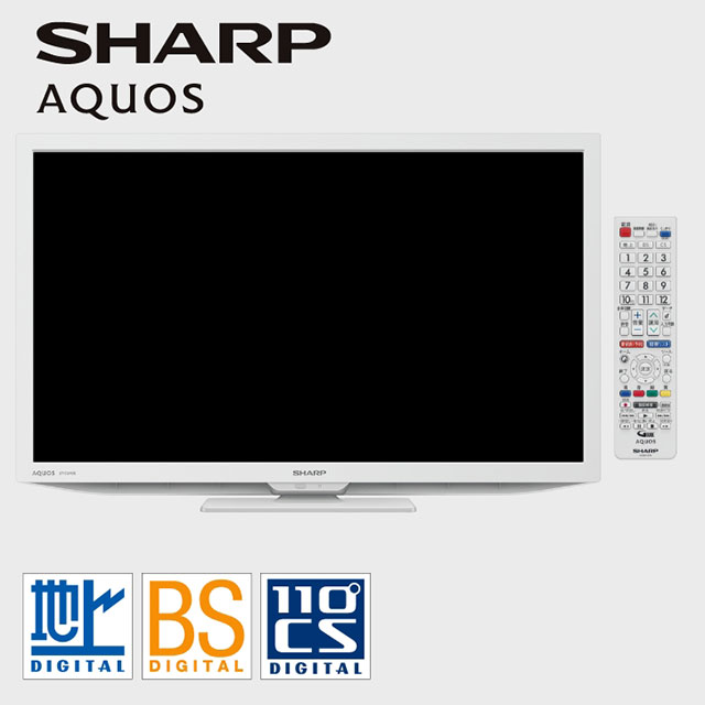 シャープ　デジタルハイビジョン液晶テレビ24型 ホワイト 2T-C24DE(W)