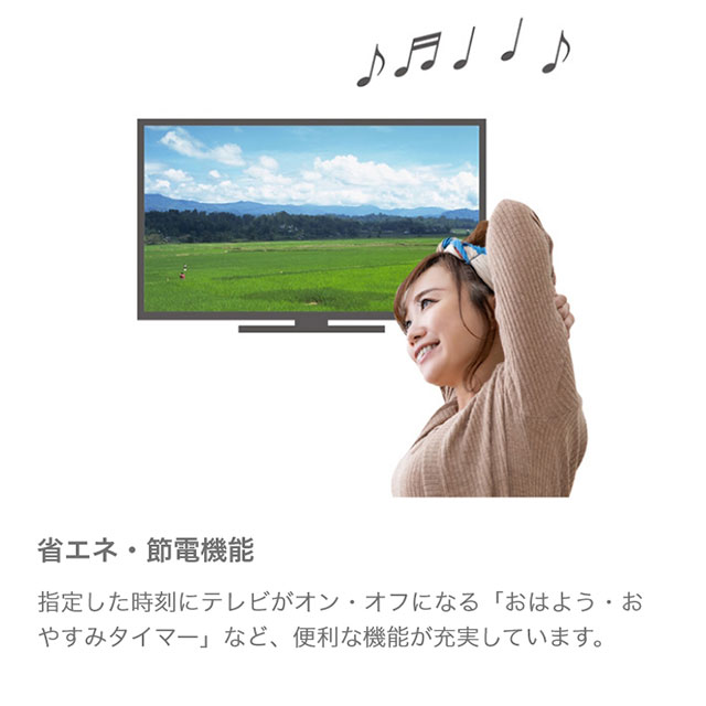 シャープ　デジタルハイビジョン液晶テレビ24型 ホワイト 2T-C24DE(W)