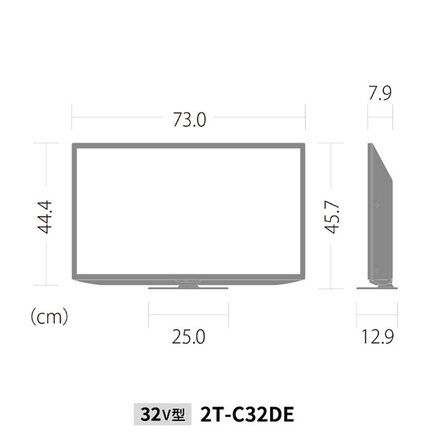 シャープ　デジタルハイビジョン液晶テレビ32型  2T-C32DE(B)