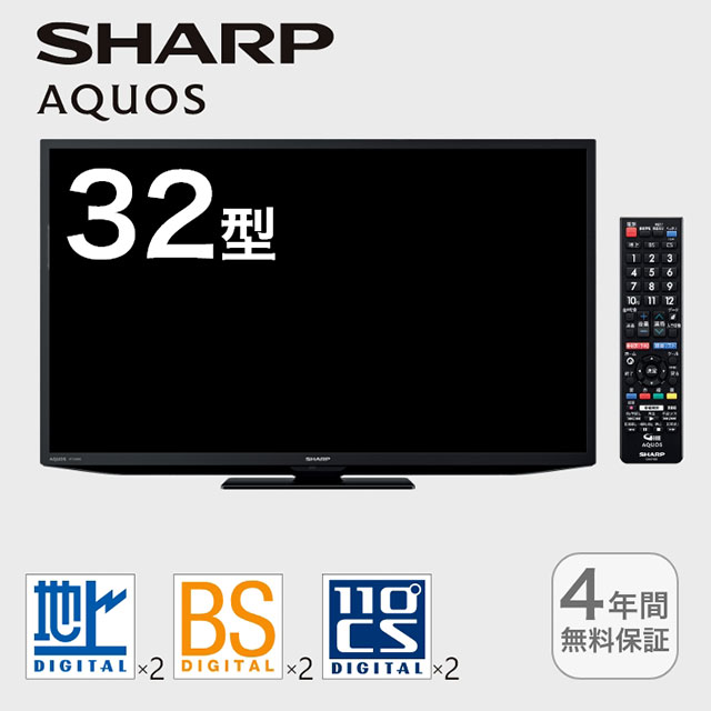 シャープ　デジタルハイビジョン液晶テレビ32型  2T-C32DE(B)