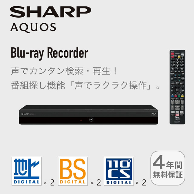 シャープ　ブルーレイレコーダー  2BC10GW1