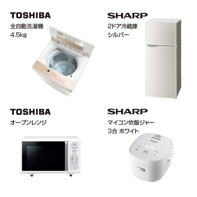 家電セット(東芝オーブンレンジセット) ホワイト 