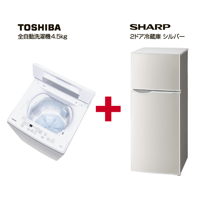 TOSHIBA　SHARP　家電2点セット　サポートなし  