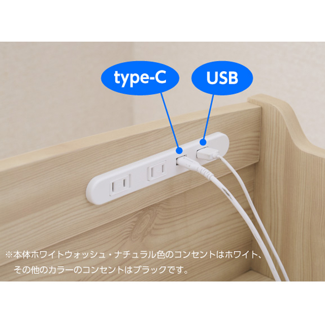 木製すのこベッド宮付引出付き ホワイトウォッシュ SLB-101(WS)、SLH-111(WS)