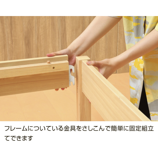 組立簡単すのこベッド引出付き ホワイトウォッシュ SLB-201(WS)、SLH211(WS)