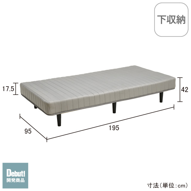 脚付マットレスベッド ライトグレー SLB-401(GY)