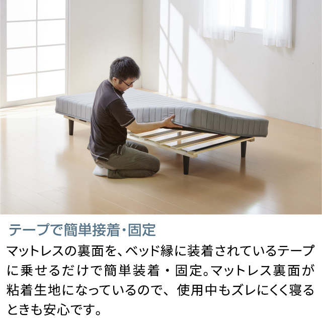 脚付マットレスベッド ライトグレー SLB-401(GY)