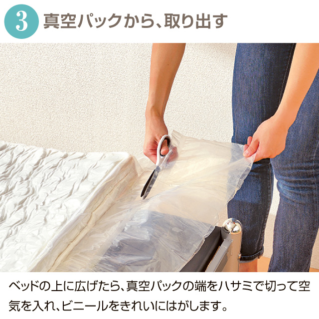 ポケットコイルマット ホワイト SLM-19(WH)