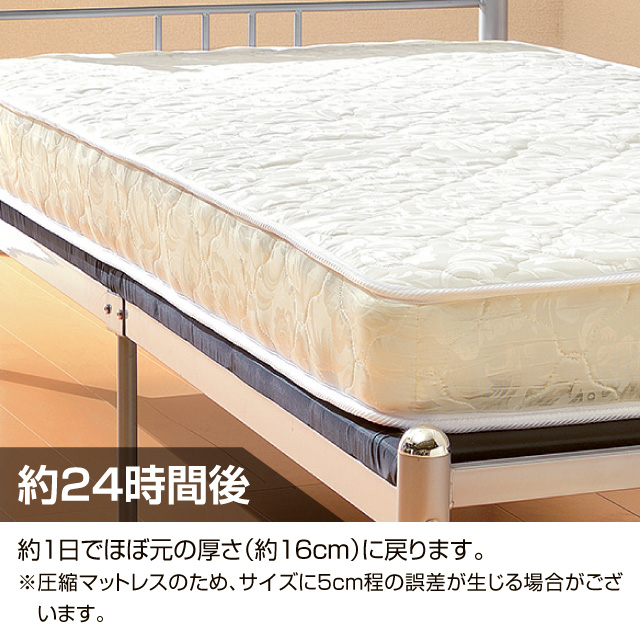 ポケットコイルマット ホワイト SLM-19(WH)