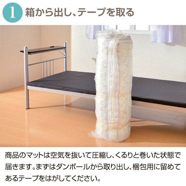 ポケットコイルマット ライトグレー SLM-19(GR)