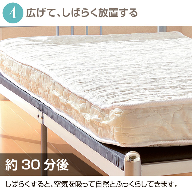 ポケットコイルマットデラックス  SLM-40