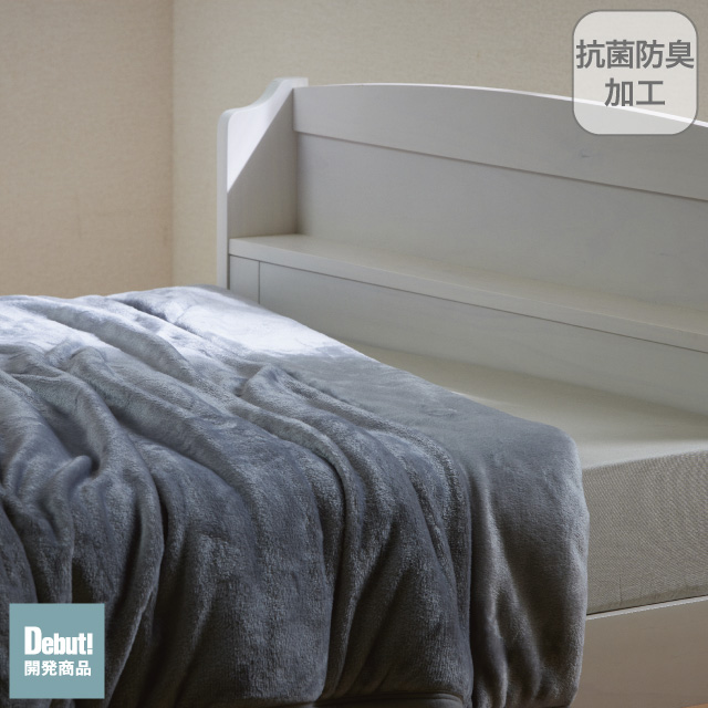 2枚合わせ毛布 ライトグレー SLS-02(LGR)