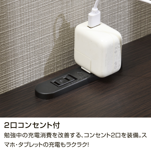 スタディデスク ブラウン SLD-34(DBR)