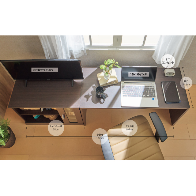 ナイスデスク＆キャビネット ブラウン SLD-30(DBR)、SLF-33(DBR)