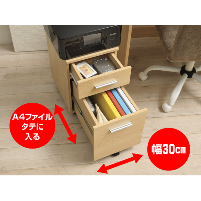 ワークデスクセット　ワイド ホワイトウォッシュ SLD-51(WW)