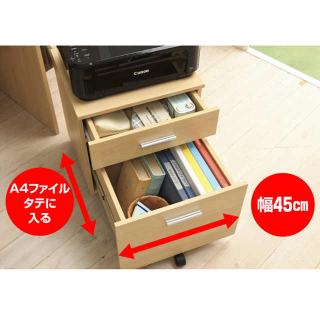 ワークデスクセット　ワイド ナチュラル SLD-51(NA)