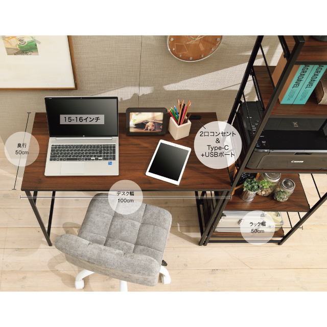 B＆BデスクL  SLD-41