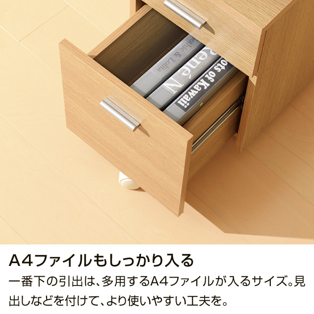 ライフデスク ホワイト 87151